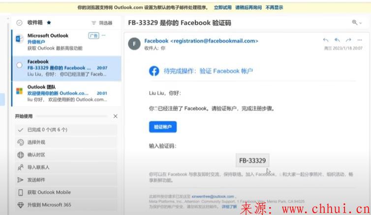 教你3分钟快速注册Facebook账号(不要手机号直接注册脸书方法)-第6张图片-Ceacer网络