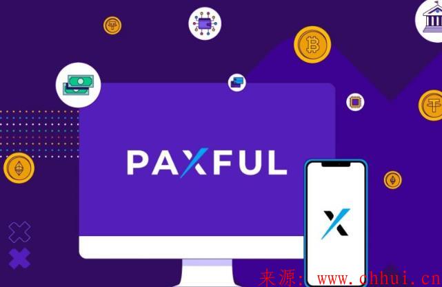 Paxful是什么平台？(Paxful知识全攻略)-第1张图片-Ceacer网络