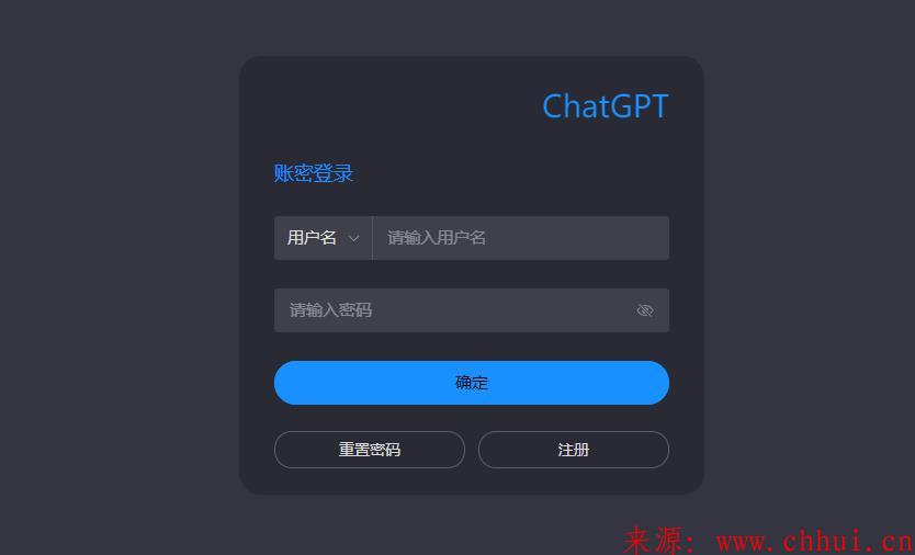 怎么搭建ChatGPT网站？(GPT4接口通用)-第2张图片-Ceacer网络