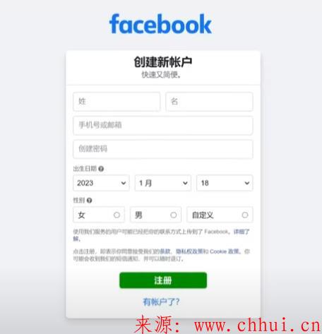 教你3分钟快速注册Facebook账号(不要手机号直接注册脸书方法)-第1张图片-Ceacer网络