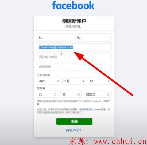 教你3分钟快速注册Facebook账号(不要手机号直接注册脸书方法)-第4张图片-Ceacer网络