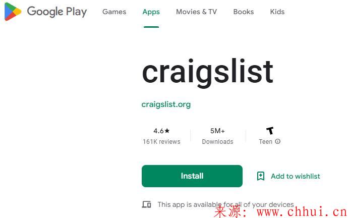 Craigslist在中国能用吗？(下载+注册教程)-第2张图片-Ceacer网络